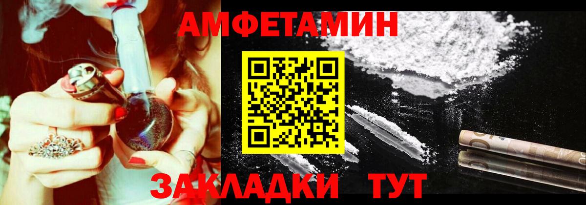 АМФ VHQ Ижевск