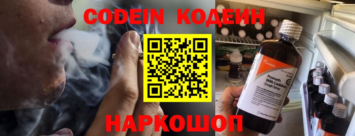  Cocaine Ижевск