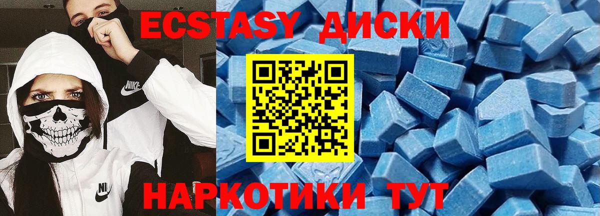 Ecstasy DUBAI Ижевск