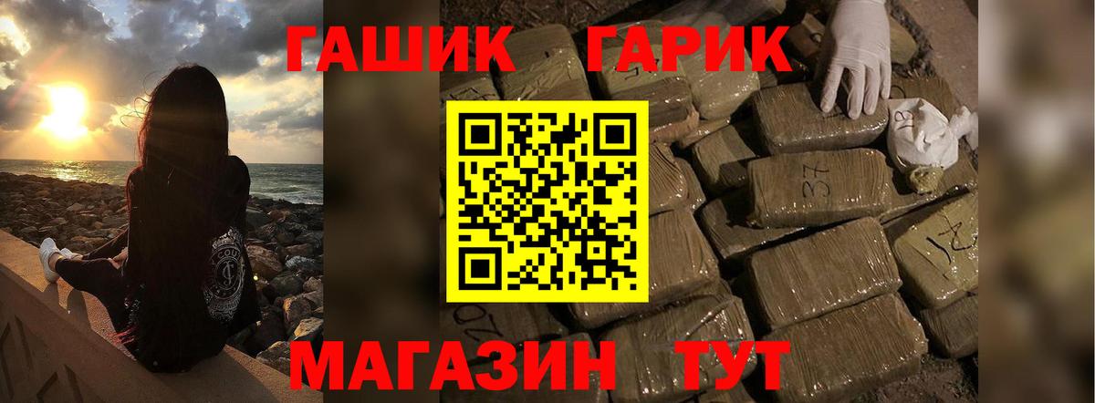 Гашиш ice o lator  ГАШИШ  ГАШИШ гашик  даркнет сайт  Вход с VPN  Ижевск 