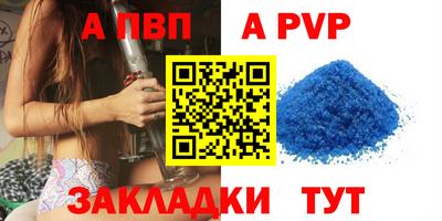 марки lsd Ливны