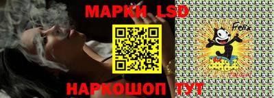 марки lsd Ливны