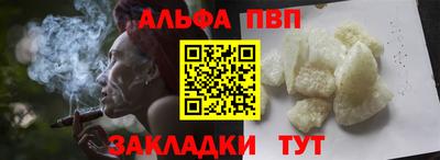 марки lsd Ливны
