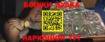 mdma Ликино-Дулёво