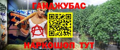 марки lsd Ливны