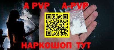 марки lsd Ливны