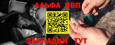 марки lsd Ливны