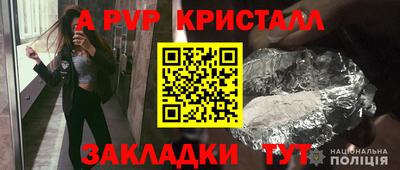 марки lsd Ливны