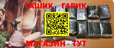 марки lsd Ливны