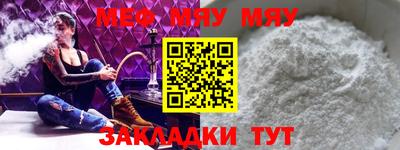 МДПВ Лесосибирск