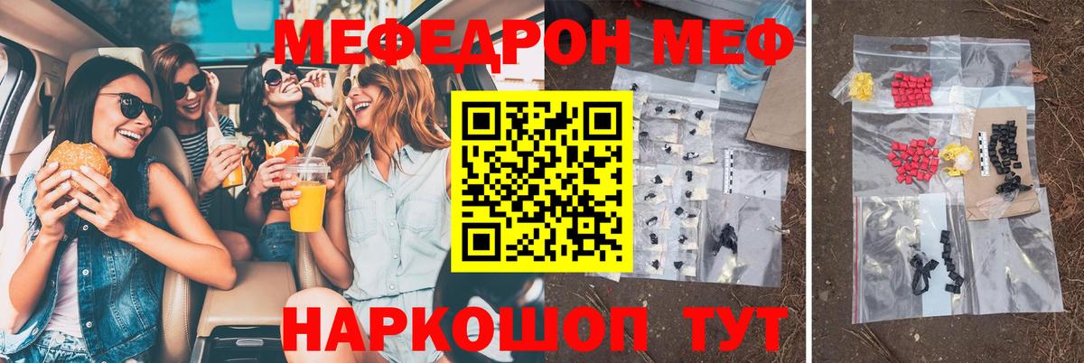 ГАШ  Кетамин  Марихуана  Ижевск  MDMA  Вход с VPN  Cocaine  ГАШ  Меф  