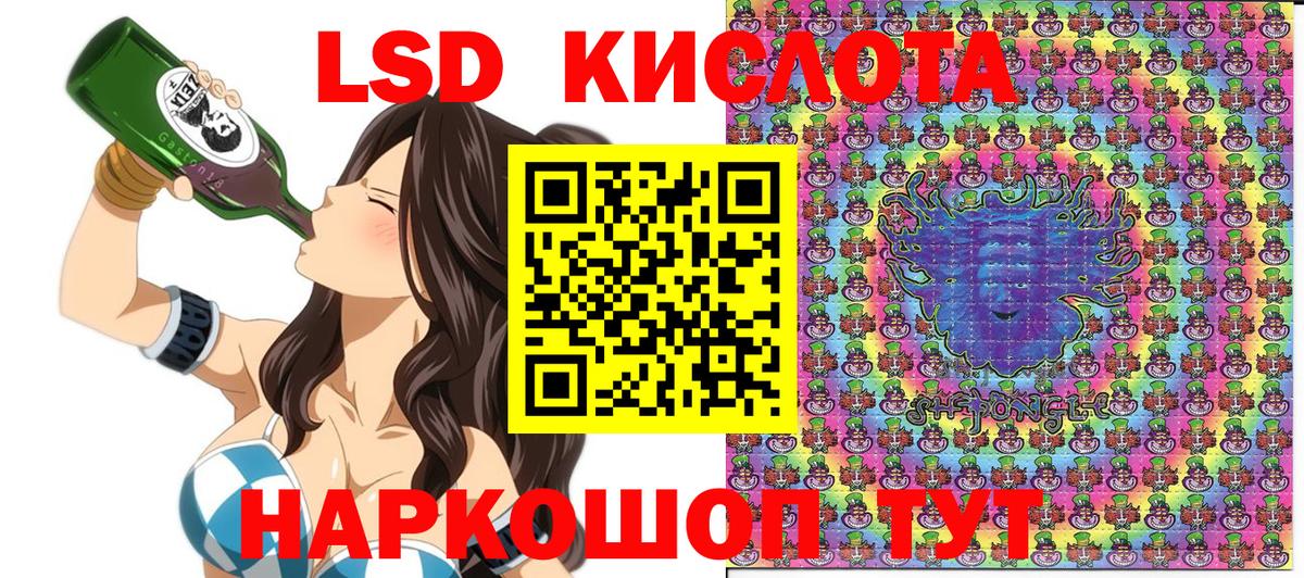 Ижевск  Марки 25I-NBOMe 1,8мг  Вход с VPN 