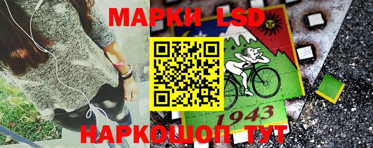 Марки 25I-NBOMe 1,5мг Ижевск