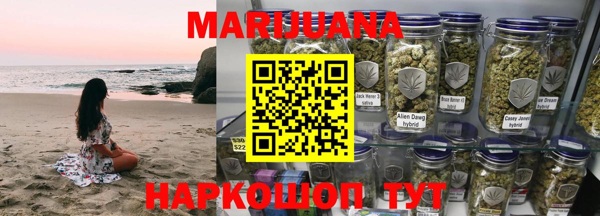 Шишки марихуана Amnesia  Вход с VPN  Ижевск  Каннабис MAZAR 