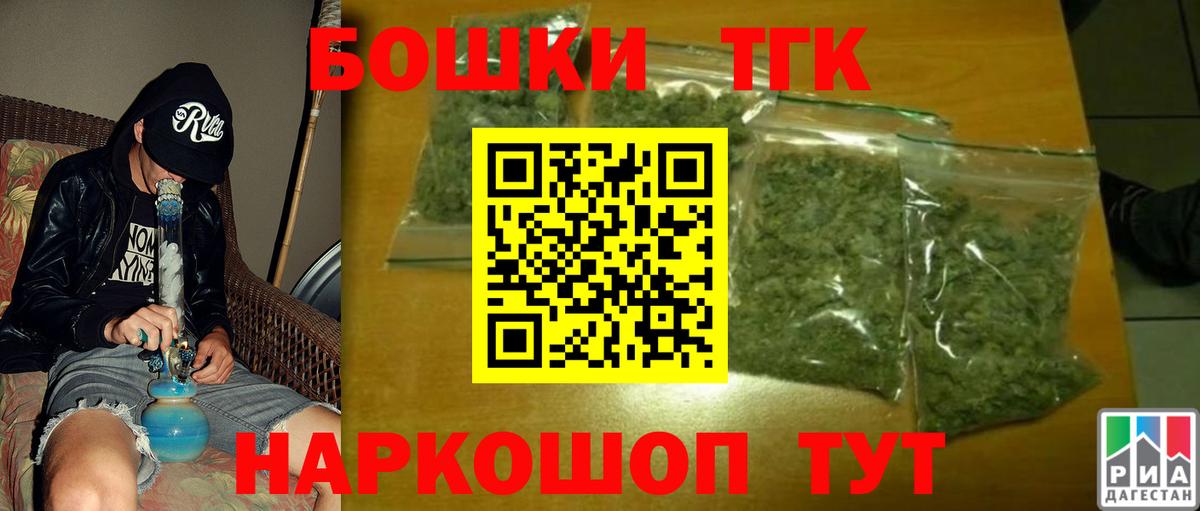Бошки Шишки Bruce Banner Ижевск